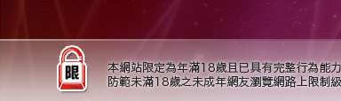 人妻辣妹自拍本網站限定年滿18歲方可瀏覽